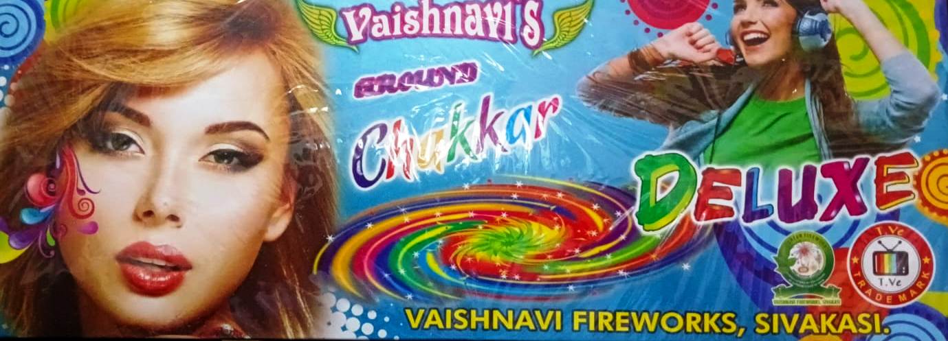 Ground Chakkar Big (10 pcs)